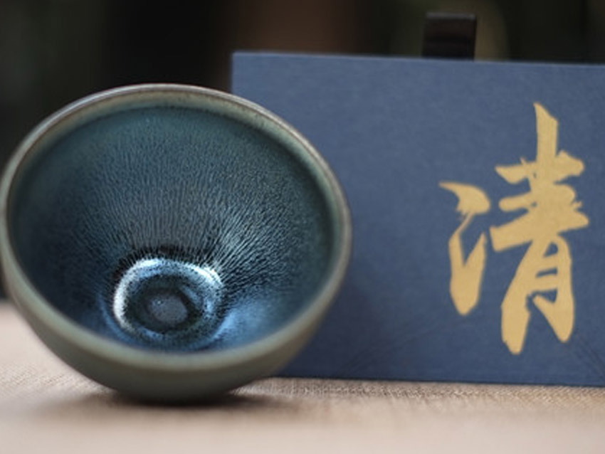 徐国清建盏