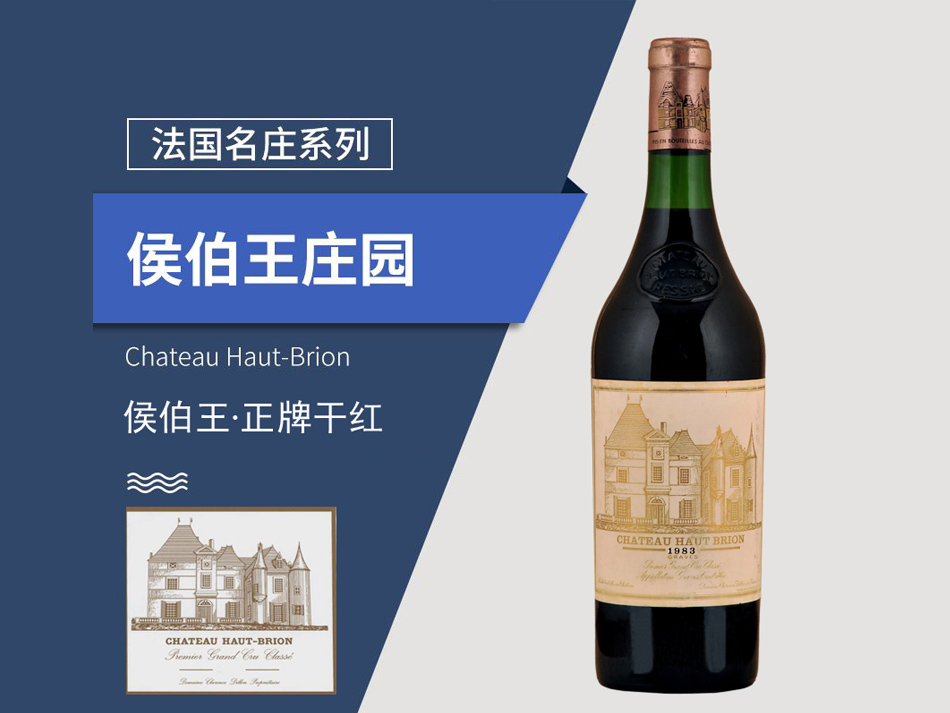 奥布里恩城堡干红葡萄酒