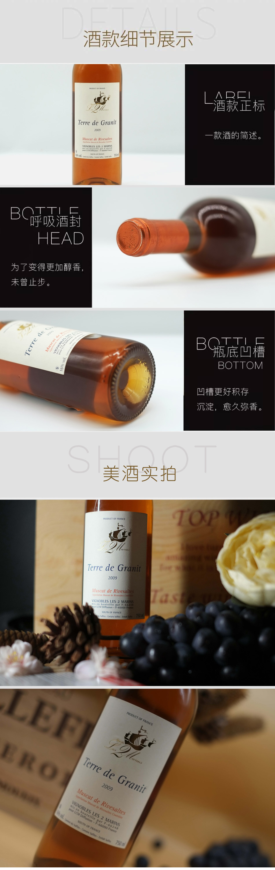 慕斯卡黛
