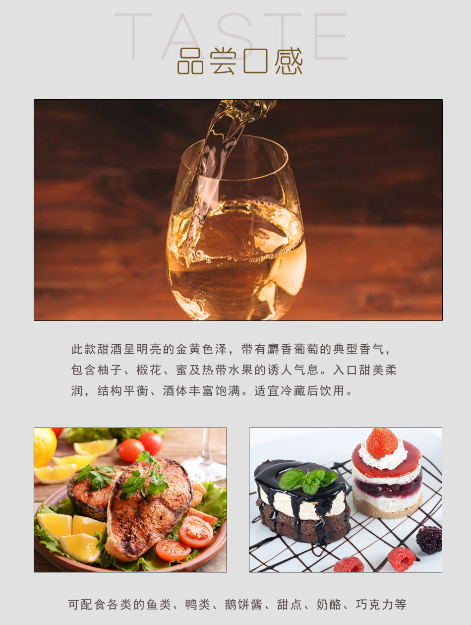 慕斯卡黛