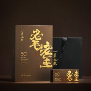 一岩九饮·耄耋·慧苑坑水仙 54g